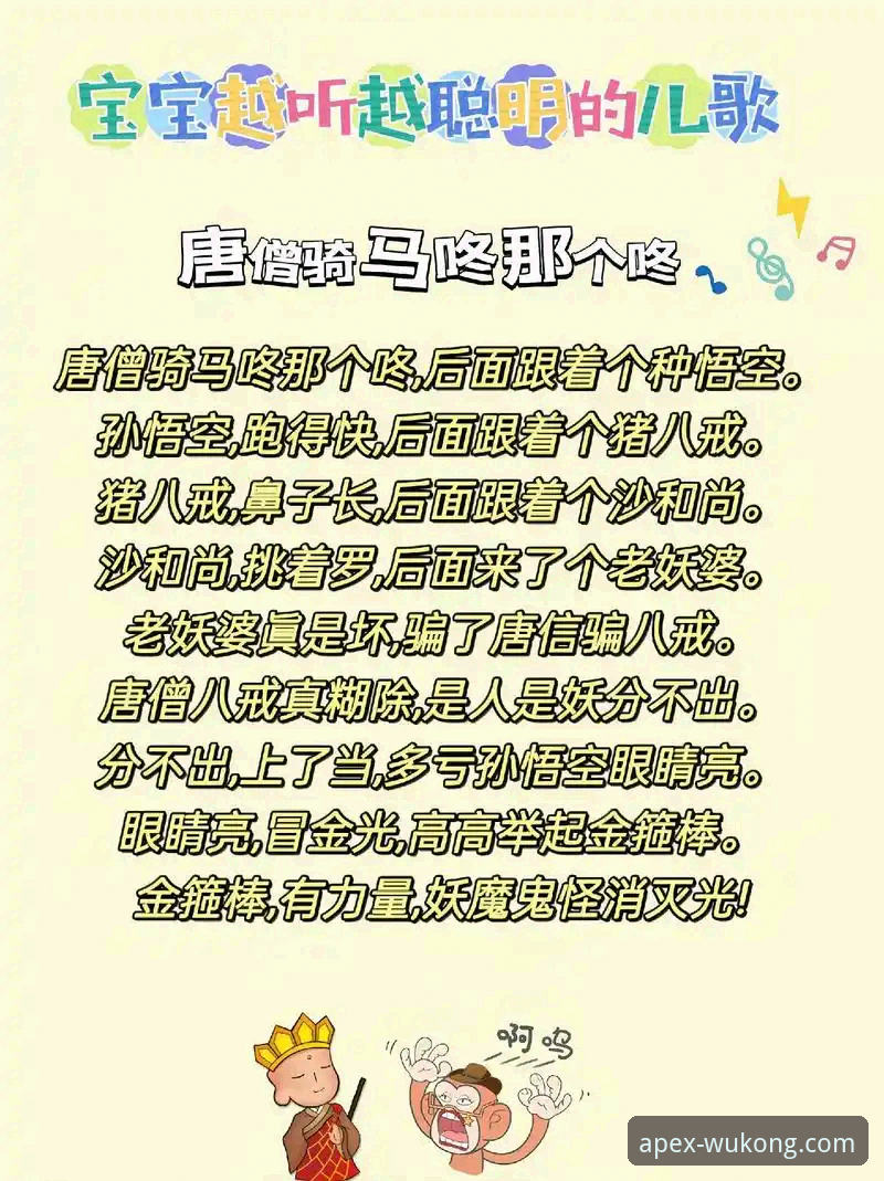 悟空体育平台登录与使用全攻略