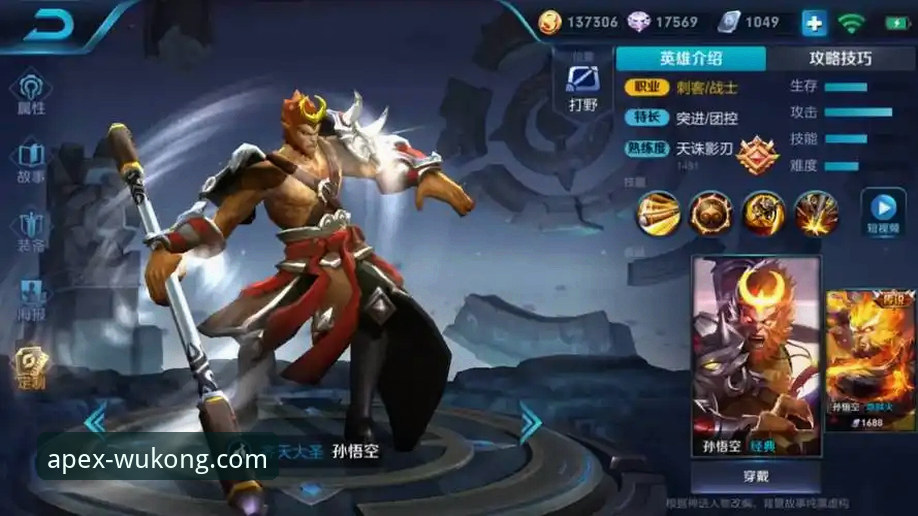 悟空体育平台如何重塑你的观赛体验？