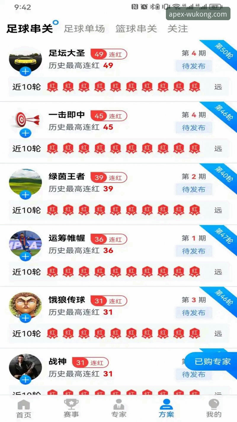 悟空体育平台新手入门详解：从下载到赛事分析全攻略