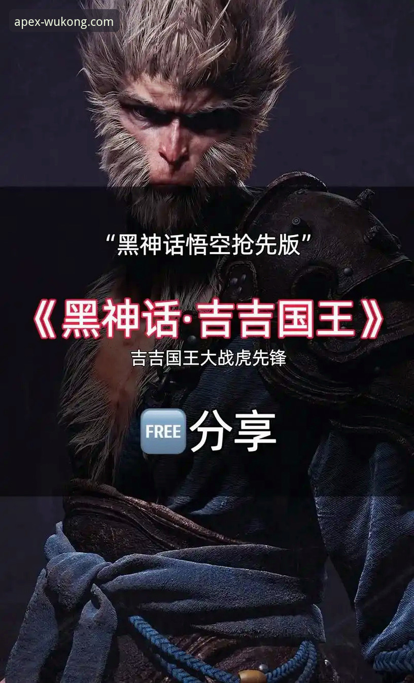 悟空体育专属入口下载问题详解