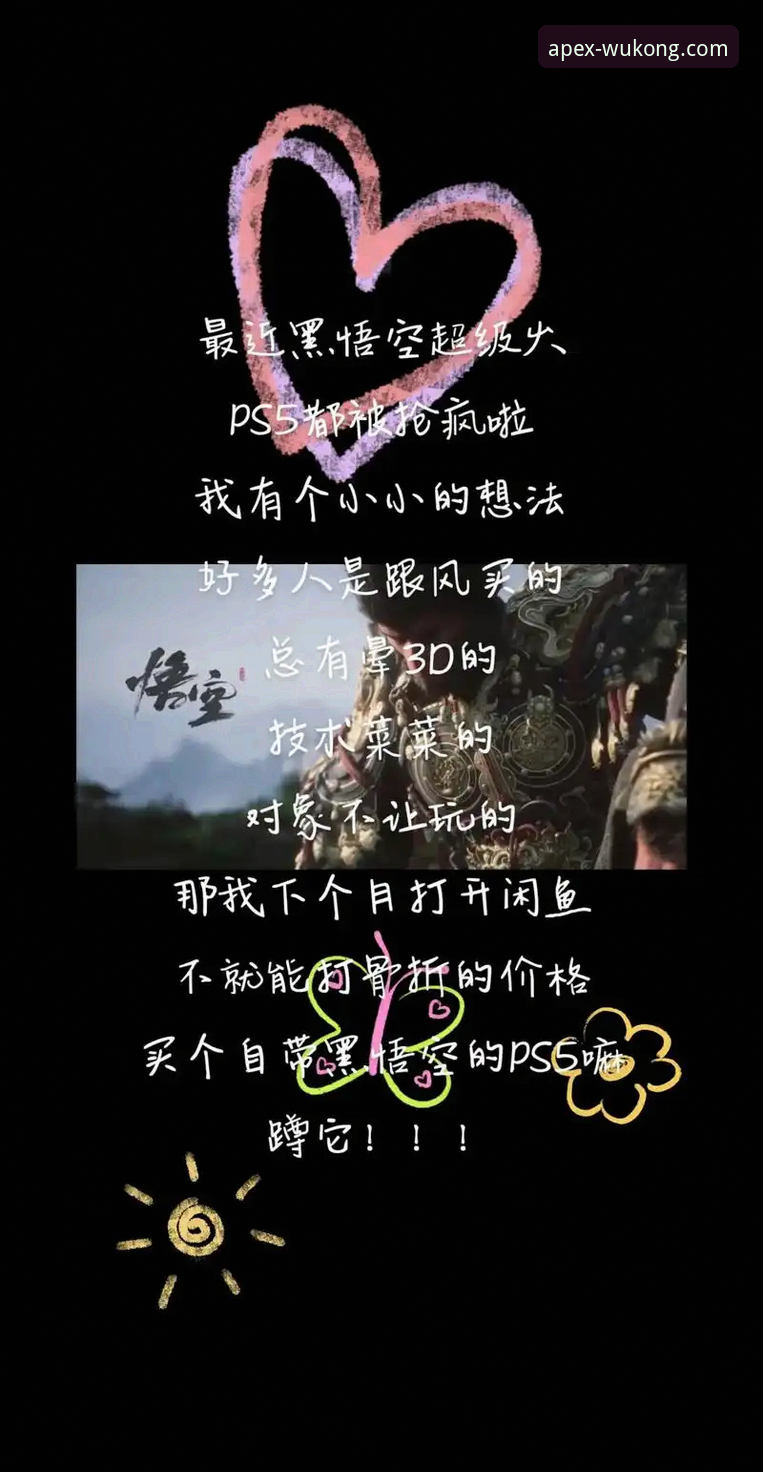 揭秘悟空体育直播平台下载全攻略：老用户亲测有效的3种方法